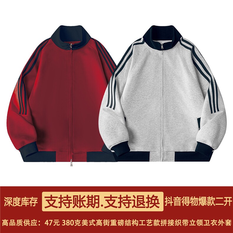 抖音得物高品质 美式高街重磅结构设计拼接织带立领卫衣外套 CM42图片