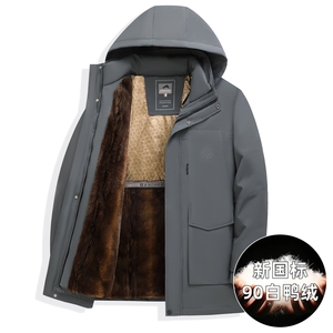 2025高品质连帽羽绒服外套男滑雪服登山服90绒新标图片