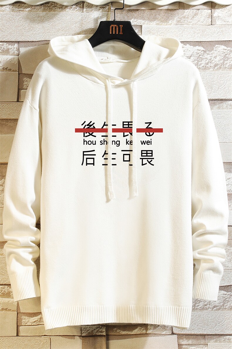 LM68028-P58加绒款-P68连帽毛衣男大码带帽针织衫男毛线衣砖墙,男装针织衫/毛衣,电商A040A