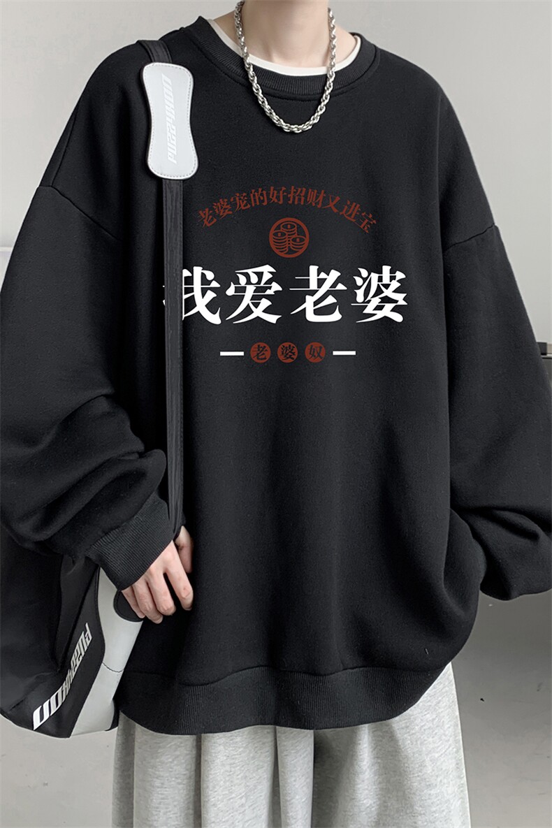 8XL圆领卫衣男超大码胖子肥佬大号长袖t恤S6375-P28,男装卫衣,电商A040