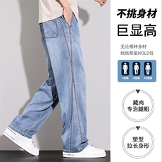 阔腿天丝牛仔裤男款夏季潮流休闲宽松薄款裤美式长裤BY102-P48，男装牛仔裤，星座610（原A335）