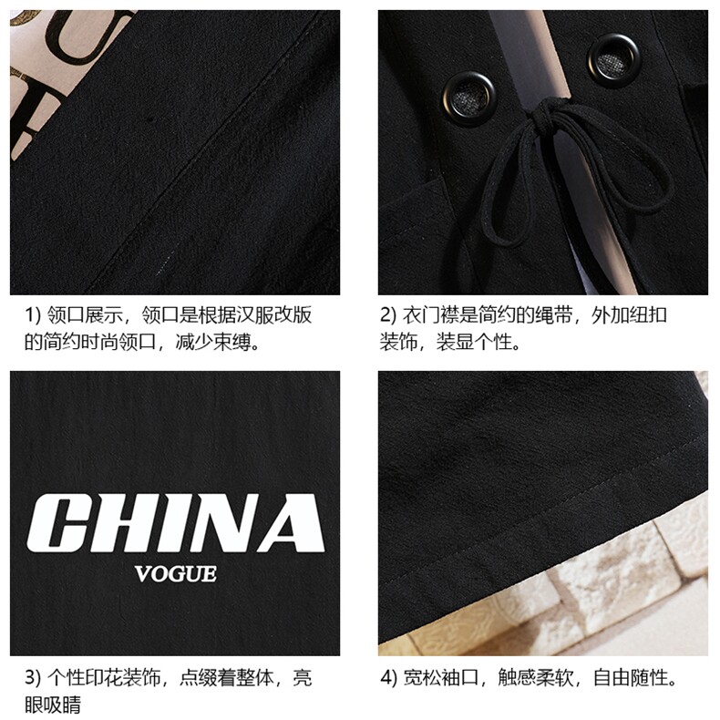 HF59001-P40风汉服男开衫外套七分袖道袍砖墙挂拍,男装民族服装,电商A040A