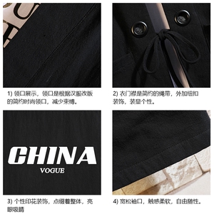 HF59001-P40风汉服男开衫外套七分袖道袍 砖墙挂拍图片