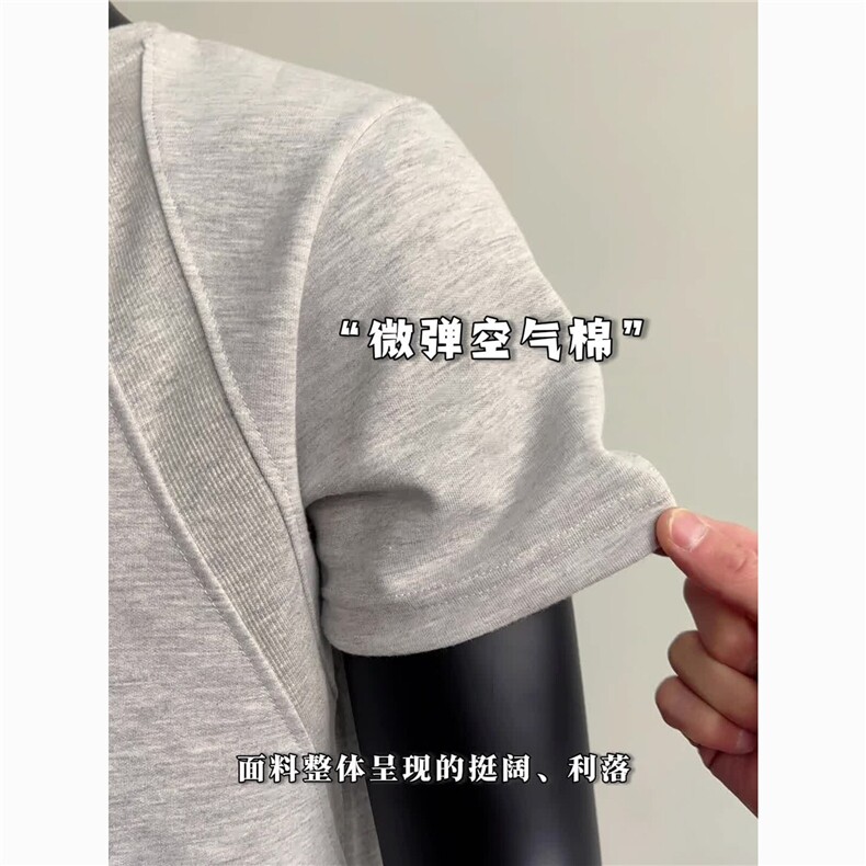 原版版型面料50%棉280克拼接短袖T恤抗皱硬挺310A-4-T81-特批25,男装T恤,星座310A-4