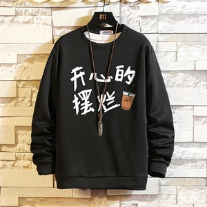 T4348-P25 加绒款-P35 简约帅气百搭长袖t恤男大码胖子卫衣 砖墙图片