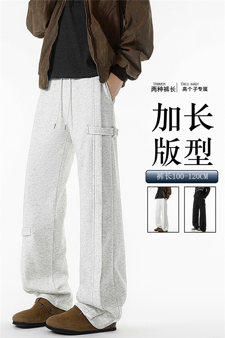 190加长版高个子卫裤男春秋宽松直筒阔腿运动裤休闲百搭KZ085P50,男装休闲裤,电商B312