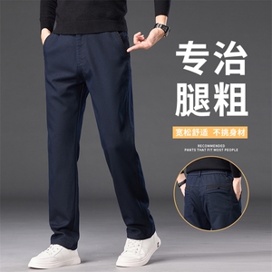 秋季轻奢休闲裤男士2025新款韩版商务弹力直筒长裤K3906-P45图片