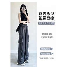 灰色