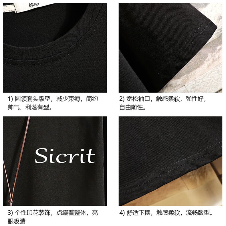 DX17098-P20纯短袖t恤男大码半袖打底衫宽松体恤衫砖墙挂拍,男装T恤,电商A040A