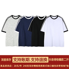 抖音得物品质二开240克宽松纯棉美式潮牌袖口撞色织带短袖T恤，男装T恤，电商A486-1