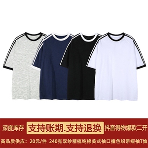 抖音得物品质二开240克宽松纯棉美式潮牌袖口撞色织带短袖T恤图片
