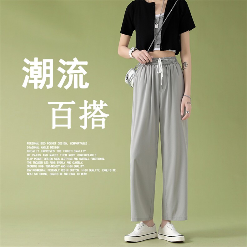 夏季新款中性直筒宽松九分裤潮流冰爽休闲裤2023年2025-特批20,女装休闲裤,星座718-1