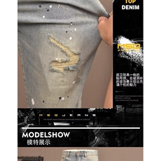 浅色九分破洞牛仔裤男弹力潮牌喷漆复古做旧小脚裤HT1108P42，男装牛仔裤，星座1112-1