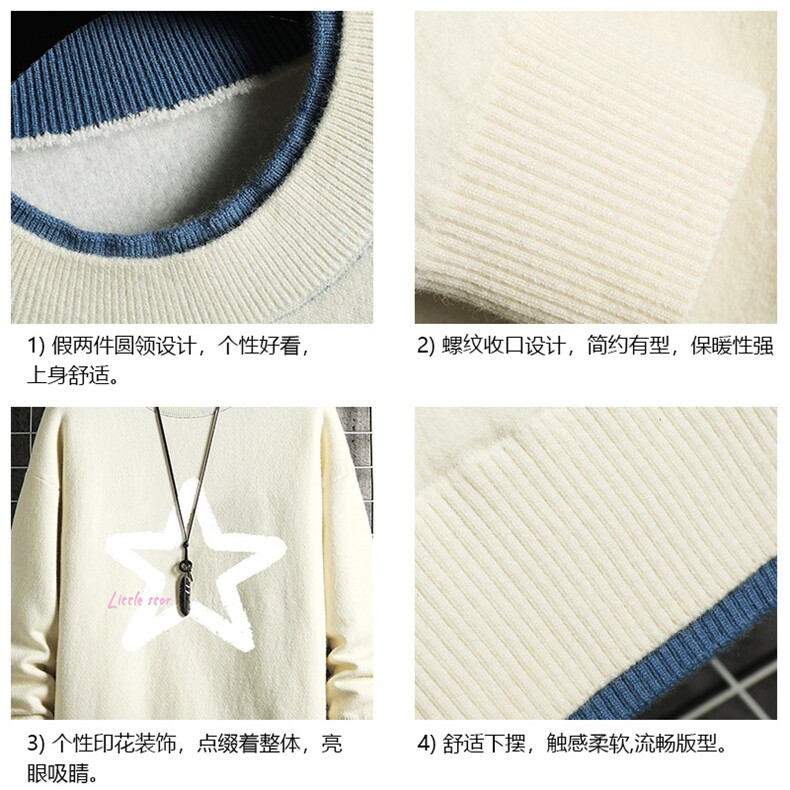 控78假两件毛衣男大码加绒针织衫男毛线衣M80286-P55加绒P70,男装针织衫/毛衣,电商A040A