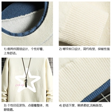 控78假两件毛衣男大码加绒针织衫男毛线衣M80286-P55加绒P70，男装针织衫/毛衣，电商A040A