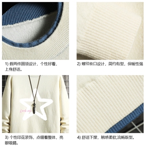 控78 假两件毛衣男大码加绒针织衫男毛线衣M80286-P55 加绒P70图片