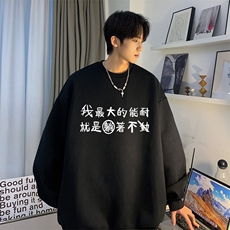潮趣味文字印花宽松休闲圆领卫衣秋季上衣JK23386特批25-控48，男装卫衣，星座605(原A050)