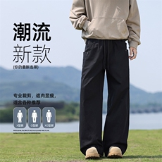 美式复古褶皱秋夏cleanfit宽松直筒简约阔腿休闲裤子K02535-P60，男装休闲裤，星座308B-2