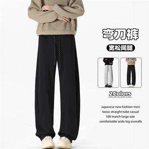特批P30无差价秋季新款美式休闲阔腿长裤男宽松百搭弯刀卫裤K1986图片