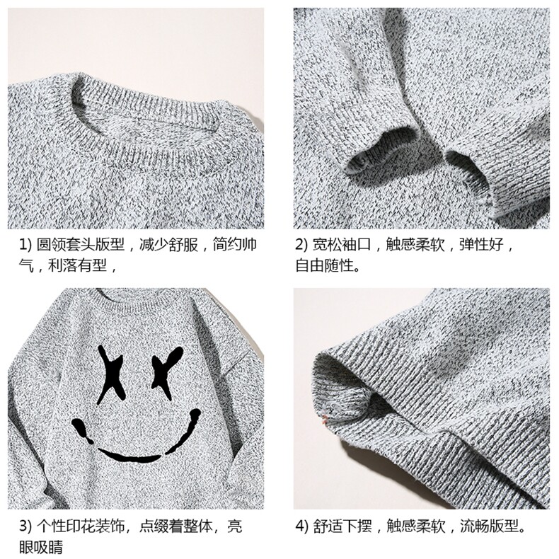 加厚加绒毛衣男大码毛线衣男针织衫M19190-P45加绒款-P65白底,男装针织衫/毛衣,电商A040A