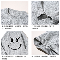 加厚加绒毛衣男大码毛线衣男针织衫M19190-P45加绒款-P65白底，男装针织衫/毛衣，电商A040A