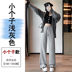 浅灰小个子