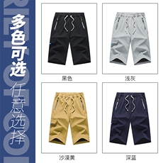 2025夏季新款男士七分裤时尚休闲马裤潮流男裤子KZ1075-P28，男装休闲裤，星座217-4