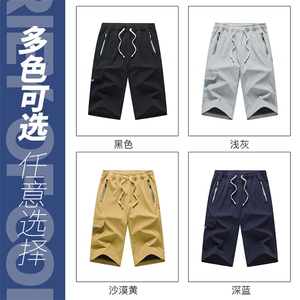 2025夏季新款男士七分裤时尚休闲马裤潮流男裤子KZ1075-P28图片