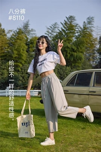 2025简约时尚八分速干花苞裤图片