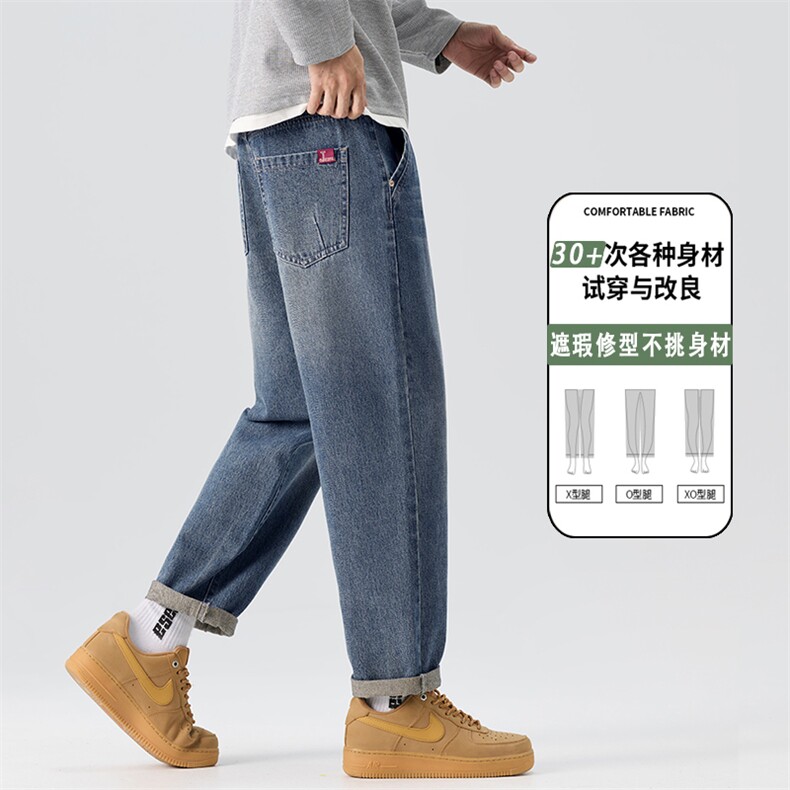 阔腿牛仔裤男2026新款美式复古百搭宽松潮牌休闲直筒裤K6627-P52,男装牛仔裤,星座610（原A335）
