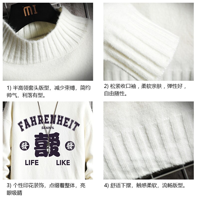 半高领毛衣男士大码针织衫男毛线衣男网格M18256-P45加绒款-P65,男装针织衫/毛衣,电商A040A