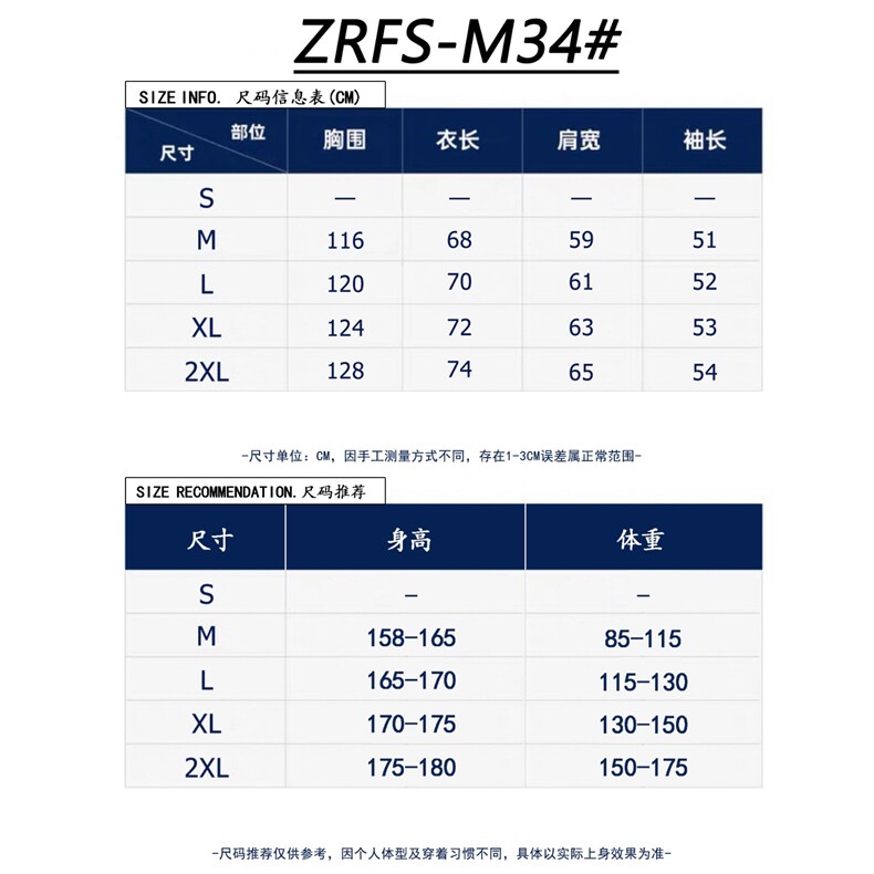 M34-P60美式潮牌针织开衫外套男2025春秋冬季V领毛衣慵懒风,男装针织衫/毛衣,电商B323A