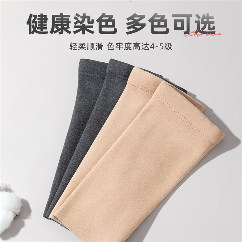 秋冬保暖防寒德绒艾草一体绒护膝贴合无束缚人体工学云感保暖透气,饰品周边,晨宏羊绒