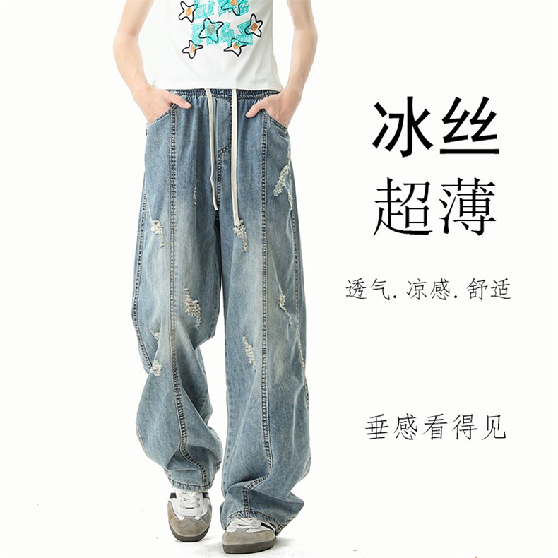 《冰丝裤 现货主推》冰丝破洞牛仔裤四色 GXX76-P65 控88图片