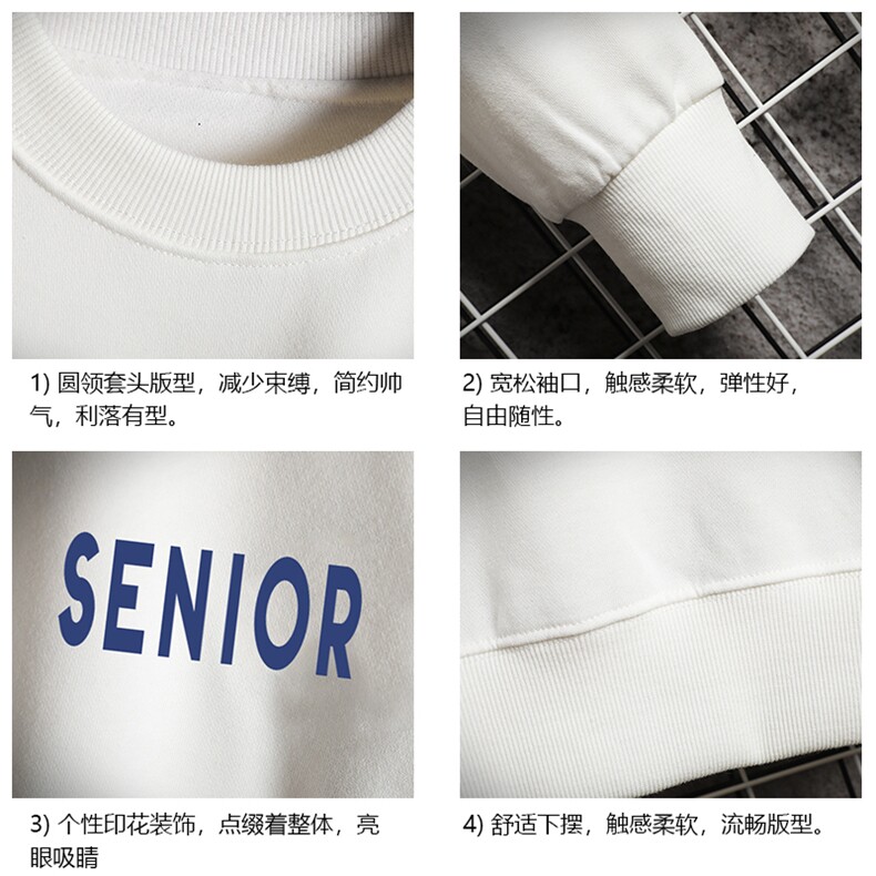S6120-P35加绒-P40秋季圆领卫衣男大码韩版宽松长袖外套男,男装卫衣,电商A040A