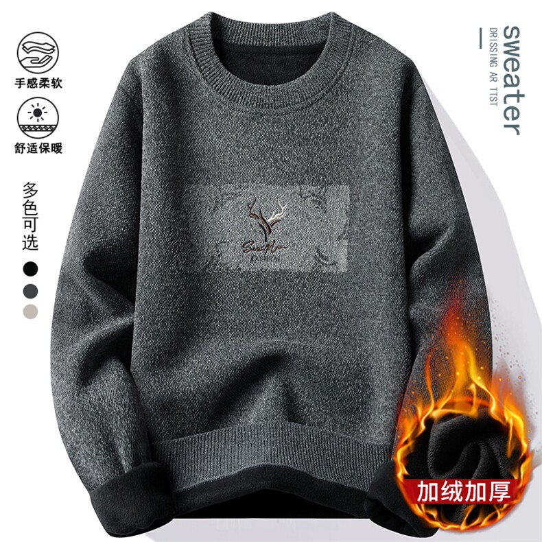 圆领毛衣男加绒加厚一体绒卫衣秋冬季保暖毛线针织衫7108-P28,男装针织衫/毛衣,星座1706
