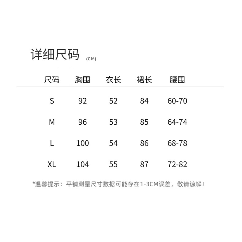 DLM8661白色花朵印花套装女夏无袖上衣半身裙两件套,女装套装/套裙,朵莱米