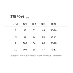 DLM8661白色花朵印花套装女夏无袖上衣半身裙两件套图片