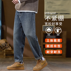 男士休闲牛仔裤春季宽松直筒2026新款美式潮牌锥形长裤K6630-P52，男装牛仔裤，星座610（原A335）