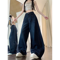 美式vibe复古弯刀廓形牛仔裤女春季新款阔腿坠感拖地长裤N731-P52，男装牛仔裤，星座308B-2
