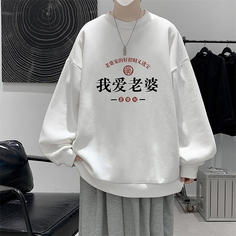 8XL圆领卫衣男超大码胖子肥佬大号长袖t恤S6375-P28图片