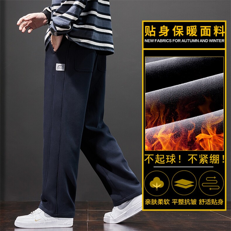 垂感直筒阔腿休闲长裤男新款潮流运动宽松卫裤Z2344-P45/加绒P55,男装休闲裤,星座509