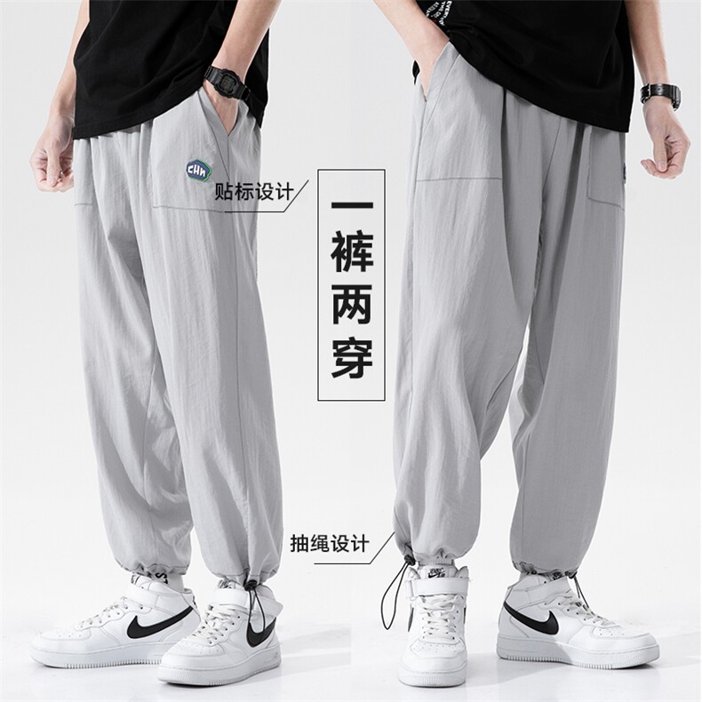 男士宽松直筒韩版潮流运动休闲九分裤DK7305-P40控68,男装休闲裤,星座717
