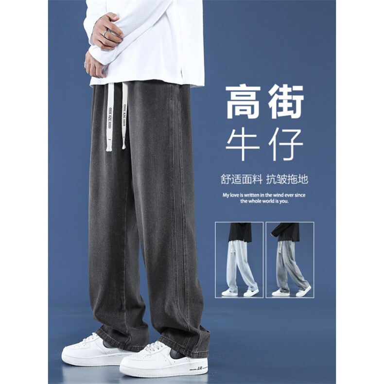 美式复古直筒牛仔裤男春秋季潮牌宽松阔腿裤休闲裤子K860特批40,男装牛仔裤,星座718-1