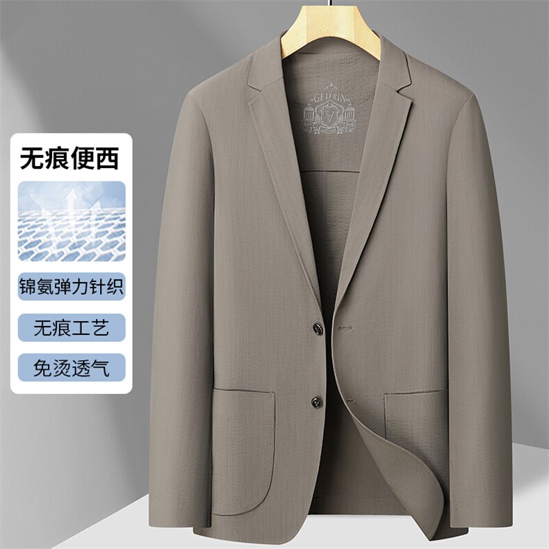高品质夏季冰丝无缝压胶防晒休闲西服男士轻薄休闲小西装单西外套图片