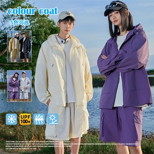 UPF100+有报告 凉感轻薄透气套装防晒服 两件套HS622-P75图片