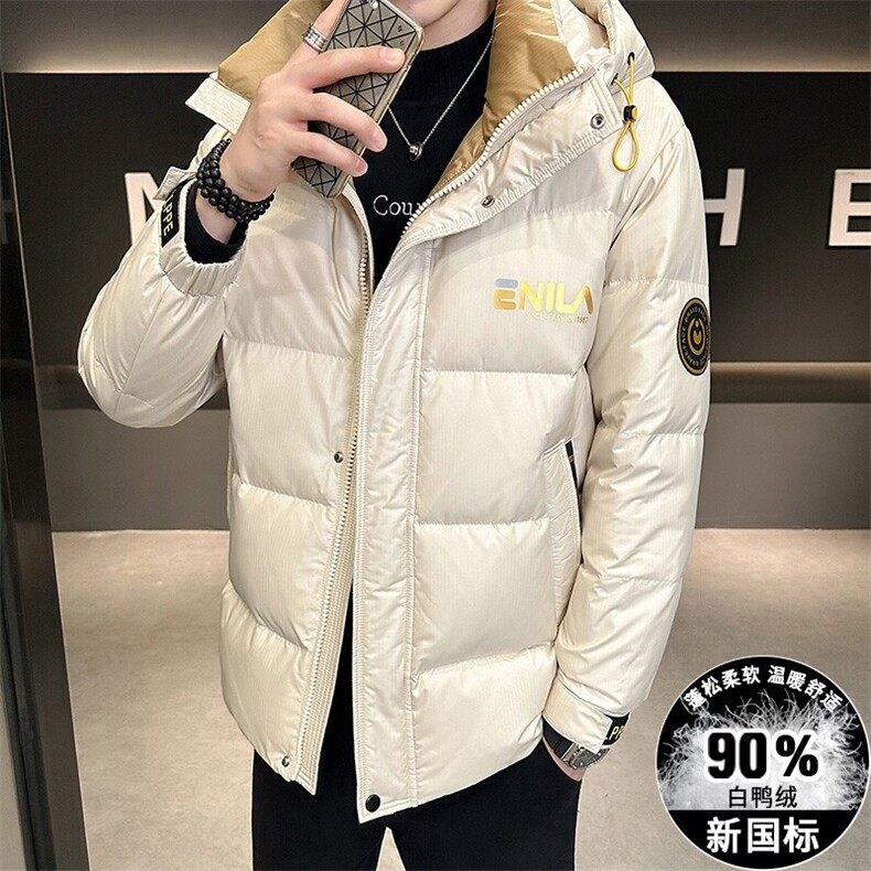 主推款羽绒服新标90白鸭绒已注册专利带，男装羽绒服，星座1206（原A206）
