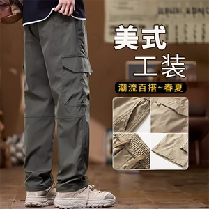 夏季高档长裤男士工装裤中青年速干长裤新款潮流休闲裤MK001 P30图片