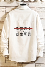 CS15028-P38加绒款-P48长袖衬衫男士大码宽松衬衣男寸衫砖墙，男装衬衫，电商A040A