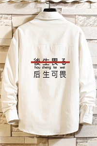 CS15028-P38 加绒款-P48 长袖衬衫男士大码宽松衬衣男寸衫 砖墙图片